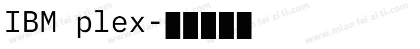 IBM plex字体转换
